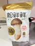 松鲜鲜 松茸调味料1kg【减钠29% 0添加】可代替盐鸡精味精煲汤炒菜调味 实拍图
