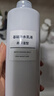 无印良品（MUJI）基础补水乳液 温和补水 保湿护肤  高保湿型400ml 实拍图