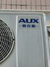 奥克斯（AUX）大1.5匹 空调挂机 省电侠 新一级能效变频冷暖两用 静音防直吹 以旧换新 KFR-35GW/BpR3AQS1(B1) 实拍图