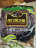 南方黑芝麻无糖黑芝麻糊1000g/袋 家庭早餐必备 【新老包装随机发货】 实拍图