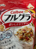 卡乐比（Calbee）即食燕麦片 原味水果麦片600g 日本进口非油炸 营养代餐早餐零食 实拍图