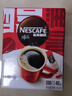 雀巢（Nestle）醇品速溶美式黑咖啡粉燃减0糖0脂*健身燃减防困48包*1.8g 实拍图