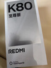 小米（MI）REDMI K80 至尊版 天玑9400+ 7410mAh大电池 月岩白 12+256  红米5G手机 YU7 汽车发布会 Ultra 实拍图