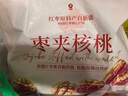 良品铺子 枣夹核桃400g 红枣夹心灰枣核桃新疆免洗枣大枣休闲零食独立包装 实拍图
