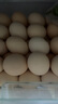 CP  正大 鲜鸡蛋 30枚 3.18斤 早餐食材 优质蛋白  礼盒装 实拍图