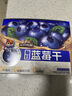 三只松鼠每日蓝莓干256g/16包 无添加水果干果脯小包装儿童老人办公室零食 实拍图