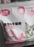 卫加全价猫粮5斤装 成猫幼猫主粮全阶段通用型天然粮2.5kg 实拍图