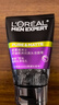 欧莱雅男士抗黑头洁面乳100ml*2套装控油祛痘去角质洗面奶护肤品礼物 实拍图