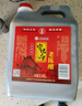 宁化府益源庆 老陈醋5.3度 彩装2.4L 山西醋 点蘸炒拌调味醋 中华老字号 实拍图