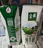 伊利【新鲜日期】金典纯牛奶整箱 250ml*16盒 3.6g乳蛋白 礼盒装 实拍图