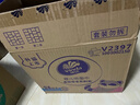 维达（Vinda）婴儿抽纸 3层100抽*24包S码 家庭装抽纸 婴儿可用 新旧随机 整箱 实拍图