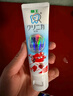 狮王（Lion）齿力佳儿童酵素抗糖防酸蛀牙膏6-12岁2支120g草莓+蜜桃 实拍图