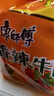 康师傅 方便面 经典香辣牛肉面五连包104g*5 泡面袋装速食 方便食品 实拍图