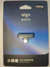 爱国者（aigo）128GB USB3.2行车记录Type-C车载U盘小绿魔 哨兵模式循环录像 汽车手机电脑C口通用优盘 实拍图