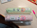 天堂 防紫外线阳伞三折 遮阳伞黑胶防晒伞蜜桃图案晴雨伞 粉色 实拍图