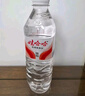 娃哈哈纯净水596ml*24瓶*2箱整箱瓶装水饮用水 新老包装随机发 实拍图