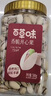 百草味盐焗味开心果1kg 每日坚果炒货休闲零食罐装干果大果礼品团购 实拍图