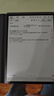 科大讯飞智能办公本X3 Pro 10.65英寸 手写笔记本 电子书阅读器 墨水屏电纸书 平板电脑 国家补贴 实拍图