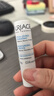 依泉（Uriage）柔润唇膏4g(白唇)保湿滋润男女唇膜 淡化唇纹 法国原装进口 实拍图