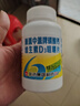 新盖中盖钙片110片 男女士成年人中老年钙片补钙 维生素d3碳酸钙 实拍图