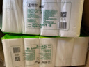 心相印【田栩宁推荐】无芯卷纸 云感柔肤 4层70g*10卷 卫生纸 柔厚耐用 实拍图