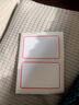 晨光（M&G）文具76*51mm/20枚红自粘不干胶标签贴纸标记便签便利贴口取纸价格名字姓名贴YT-01办公用品 实拍图