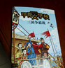 甲骨文学校大语文素养阅读全系列（11册）历史知识传统文化 儿童文学课外书 小升初衔接 赠京东定制作业登记本 作者印签 7-12岁 实拍图