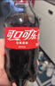 可口可乐汽水 碳酸饮料 300ml*24瓶 整箱装 实拍图