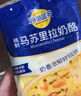 妙可蓝多马苏里拉芝士碎450g 奶酪碎  焗饭披萨拉丝烘焙原料 国产冷冻 实拍图