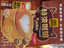 四只猫咖啡 蓝山 拿铁 特浓咖啡100条 0植脂末 速溶咖啡粉 三合一 共1500g 实拍图