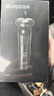 飞科（FLYCO）电动剃须刀旋转式男士刮胡须刀快充FS903生日礼物送男友送老公送父亲 国家补贴 实拍图