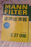 曼牌（MANNFILTER）空调滤芯滤清CUK26069/CUK26070宝来高尔夫8迈腾途观L朗逸帕萨特 实拍图