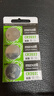 麦克赛尔（Maxell）CR2032进口纽扣电池5粒装3V 适用大众奥迪现代等汽车钥匙遥控器电子秤手表锂电池电脑主板小米盒子 实拍图
