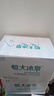 恒大冰泉 长白山饮用天然低钠矿泉水 500ml*24瓶  整箱装热门商品 实拍图