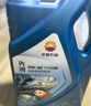 昆仑（KunLun）中国石油先进5W-40 SP/A3B4全合成机油4L（汽柴通用 京东养车） 实拍图
