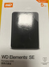 西部数据（WD）5TB 移动硬盘 USB3.0 SE系列 2.5英寸 机械硬盘 笔记本电脑外接 外置存储办公 大容量家庭存储 实拍图