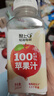 轻上（LIGHT UPPER）苹果汁100%果汁含量饮料精选红富士苹果酸甜解腻0脂245ml*10瓶 实拍图