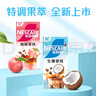 雀巢（Nestle）咖啡特调果萃生椰拿铁速溶奶咖伴侣冲调饮品5条*17g 实拍图