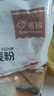 百钻高筋小麦粉面粉面包机家用吐司面包拉丝披萨材料烘焙原料500g 实拍图