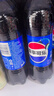 百事可乐Pepsi 原味*20+清柠味*4 碳酸饮料汽水500ml*24瓶 混合装 实拍图