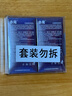 赤尾000超薄避孕套12只无储避孕套安全套玻尿酸避孕套赤尾000无套感 实拍图