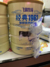 飞鹤经典1962加锌铁钙牛奶粉900g 高钙高铁成人营养粉送父母长辈 实拍图