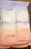 十月结晶刀纸产妇纸加长（34*60cm）月子纸产后专用卫生纸1袋（250g*4包） 实拍图