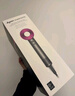戴森（DYSON）HD15 高速吹风机 Dyson Supersonic 电吹风 负离子 速干护发礼  礼物推荐 HD15 紫红色 实拍图