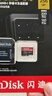 闪迪（SanDisk）256GB TF(MicroSD)内存卡 4K极速金卡A2 V30 U3行车记录仪 运动相机无人机 监控存储卡 读190MB/s 实拍图