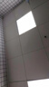 长惟 led平板灯600x600集成吊顶灯6060面板扣板灯吸顶天花灯办公室灯 38瓦600*600mm-高亮白光白框 实拍图