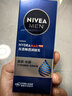 妮维雅（NIVEA）男士【清透保湿】多肤质可用水活补水保湿畅透润肤乳50g滋润乳 实拍图