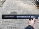 美时美（meisim）净驰雨刮器雨刷雨刷器雨刮器新能源下单备注车型年款1对装99%适配 实拍图