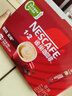 雀巢（Nestle）【樊振东同款】1+2原味低糖*速溶咖啡三合一冲调饮品24条360g 实拍图