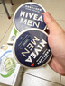 妮维雅（NIVEA）男士【清爽不油腻】清爽润肤霜双支套装75ml*2 干皮保湿面霜 实拍图